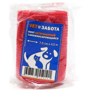 Бинт эластичный самофиксирующийся 7,5 см*4,5м Ветзабота
