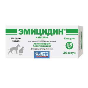 Эмицидин 50 мг 30 капс