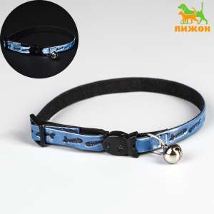 Ошейник для кошек светоотражающий Рыбки 30*1см голубой Пижон