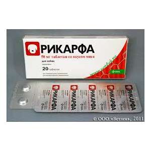 Рикарфа со вкус. мяса 50 мг, 20 таб.(облегч.воспалит.и бол. явл.при заболев. опрно-двиг.аппар.)
