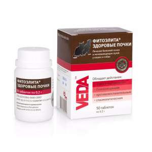 Здоровые почки для кошек и собак (фитоэлита) 50таб по 0,2гр*40