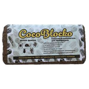 Грунт мелкий Кокосовый CocoBlocko 5-7л