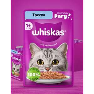 Вискас/Whiskas 75гр пауч корм для кошек рагу треска
