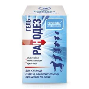 Ранодез гель 20мл (лечения гнойно-воспал.процессов кожн.покровов жив)*30