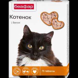 Беафар витамины для кошек Kitty's сердечки с добавлением рыбы протеин 75 таб.*12 для кошек