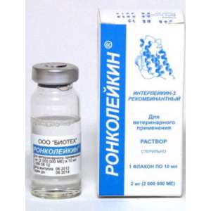 Ронколейкин  2 миллн. МЕ 10 мл