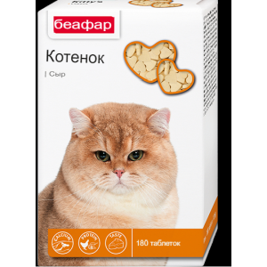 Беафар витамины для кошек Kitty's + cheese сердечки с сыром 180 таб.