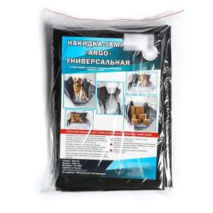 Автогамак накидка для перевозки животных 145*145см  черный Argo