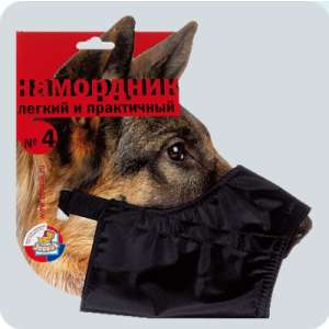 Намордник матерч. нейлон №4 нем.овчарка, бобтейл Зооник