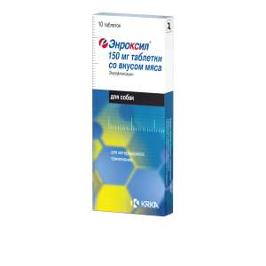 Энроксил 150 мг 10 таб. со вкусом мяса