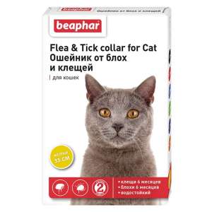 Беафар ошейник для кошек жёлтый *12