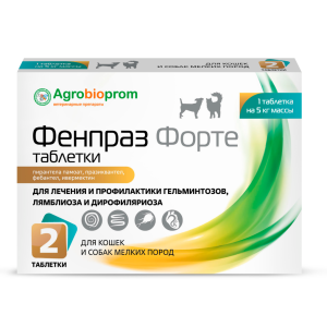 Фенпраз Форте для кошек и мелк.собак против круг.и ленточн.гельм-в,2таб(Фебантел,1таб.на 5кг)*50 new