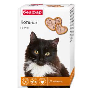 Беафар витамины для кошек Kitty's сердечки с добавлением рыбы протеин 180 таб.*12 для кошек