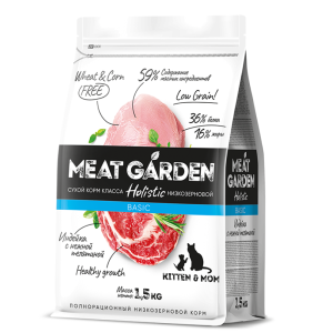 Мит Гарден/Meat Garden Basic Низкозерновой корм для котят/берем. кошек Индейка/Телятина 1,5кг*6