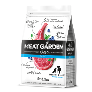 Мит Гарден/Meat Garden Basic Низкозерновой корм для щенков средн и круп пород Ягненок/Черника 1,5кг