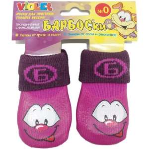 Носки для собак р3 фиолетовые с принтом БАРБОСки