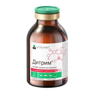 Дитрим 20мл