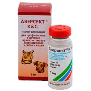 Аверсект K*S для кошек и собак 5мл 0,2% (0,1мл/1кг) 