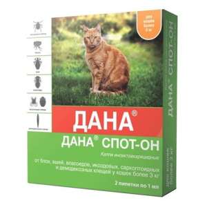 Дана Спот-он капли для кошек более 3кг (в уп 2 пип) от блох,клещей,вшей,власоедов*40