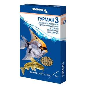 Гурман - 3 Тонущие гранулы 30гр Корм для рыб Зоомир*10