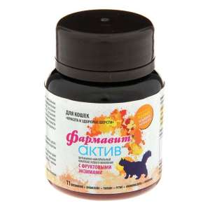 Фармавит Актив для кошек красота и здоровье шерсти 60 таб.*6