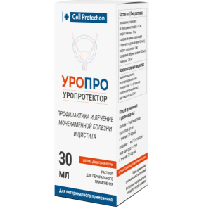 Уропро 30мл (проф. и лечение МКБ и цистита)