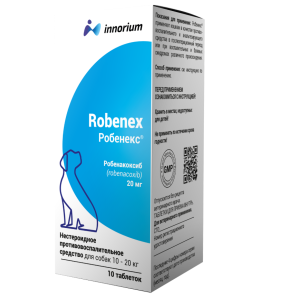 Робенекс 20мг для собак 10-20кг,10 таб (Робенакоксиб)*10