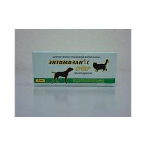 Энтомозан-супер 2мл*200