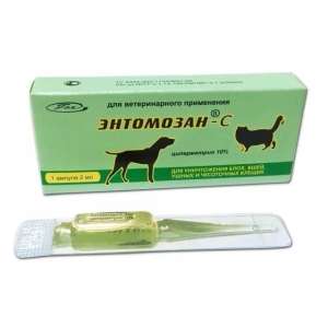 Энтомозан-супер 2мл*200 для кошек