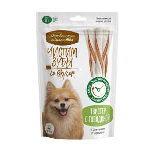 Деревенские Лакомства для собак Чистим зубы Твистер с говядиной 80гр*10