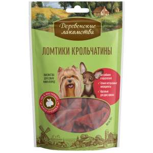 Деревенские Лакомства для собак мелких пород Ломтики крольчатины 55гр