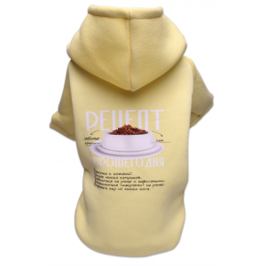 Толстовка с капюшоном LPK-0432 р.L, спинка 29см желтая рисунок миска LION 