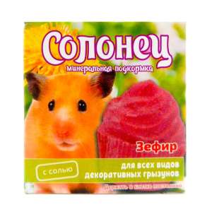 Минеральная подкормка для грызунов Солонец Зефир 14гр Мышильд