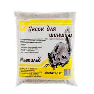 Песок для шиншилл пакет 1,5кг Мышильд*10