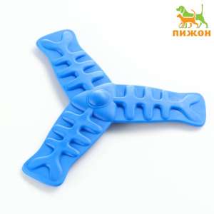 Игрушка для собак Бумеранг тройной 18,5*16,5см синий Пижон