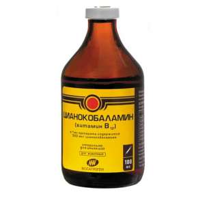 Витамин В12 Цианокобаламин (500мкг/мл) 100мл