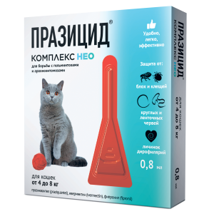 Празицид-комплекс НЕО для кошек 4-8кг(1 пип/0,8мл)(от блох,клещей,вшей,влас,гельминтов)*10