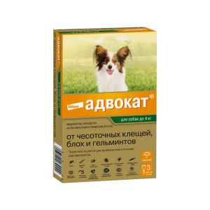 Адвокат для собак до 4кг,1 пип. ( в уп. 3 пип) от демод,саркопт.клещей, блох, вшей, нематод, дироф