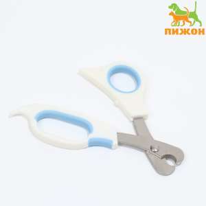 Когтерез-ножницы средние с упором для пальца 12*4,5*1,4см цвет в ассортименте Пижон