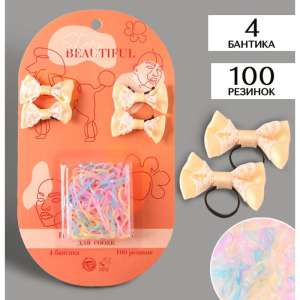 Набор резинок для собак Stay beautiful 100 резинок 4 бантика