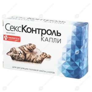 СексКонтроль Рольф Клуб капли для котов 3 мл*35