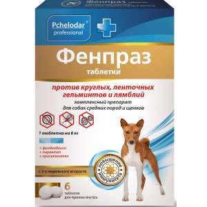 Фенпраз для собак сред.  против круг. и ленточн. гельм-в, 6таб (1таб. на 8кг)*50