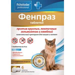 Фенпраз для кошек против круг. и ленточн. гельм-в, 6таб (1таб. на 4кг)*50