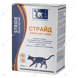 Страйд плюс 160мл для кошек