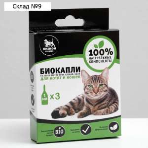 Пижон Премиум капли Био для кошек и котят от блох и клещей до 10кг 1мл*3 для кошек