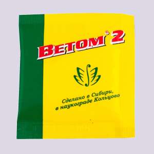 Ветом 2 5 гр