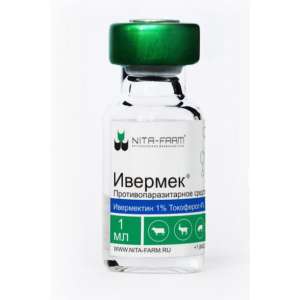 Ивермек 1мл