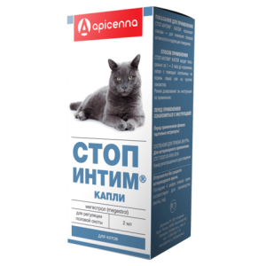 Стоп-Интим капли для котов 2 мл*10
