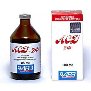АСД фракция 2, 100 мл, Москва 