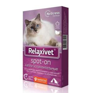 Релаксивет/Relaxivet капли спот-он успокоительные для кошек и собак (1уп-4пип.) (наруж. прим-е) *16 для кошек